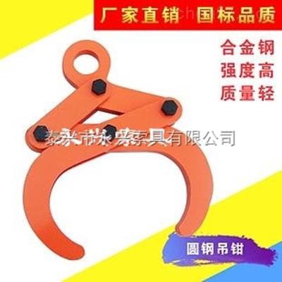 圆钢夹钳厂家报价